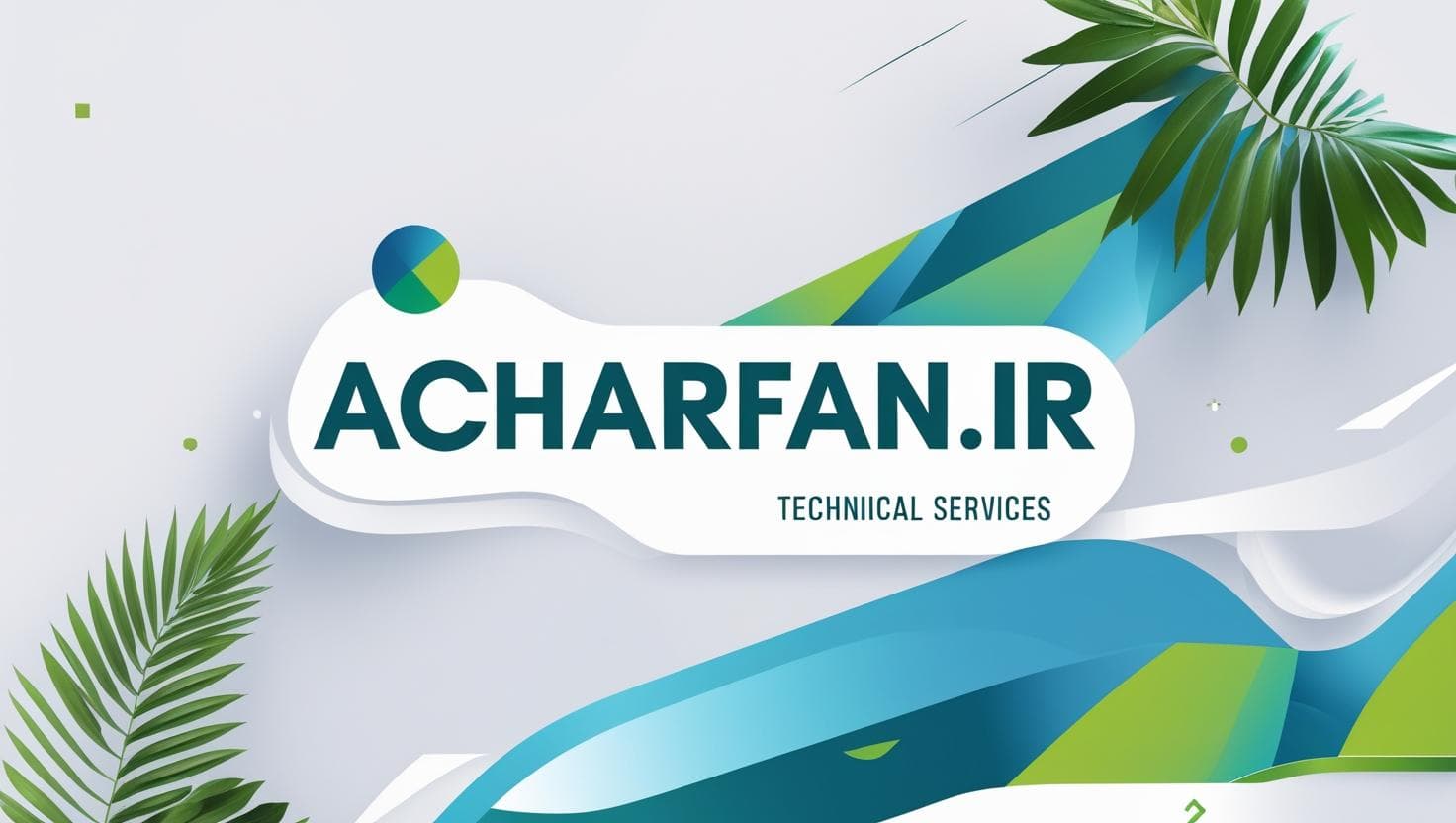 تفاوت PLC با DCS در اتوماسیون صنعتی - آچارفن قزوین