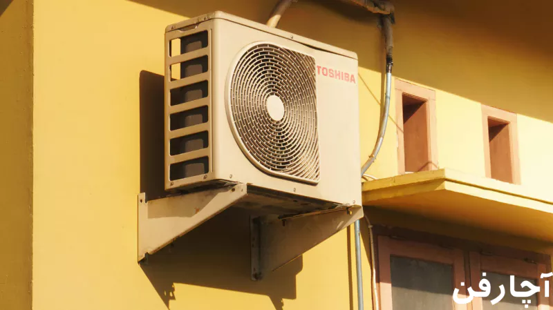 تعمیر کولر گازی - سرویس کولر آچارفن قزوین